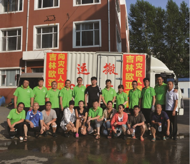 ok138cn太阳集团(古天乐代言)官方网站-Official Website
