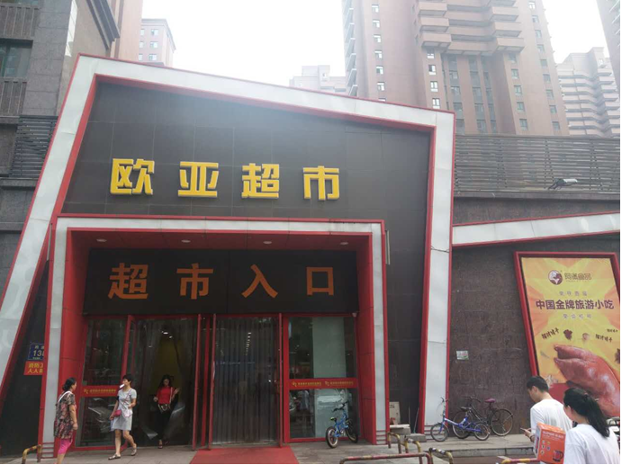 ok138cn太阳集团(古天乐代言)官方网站-Official Website