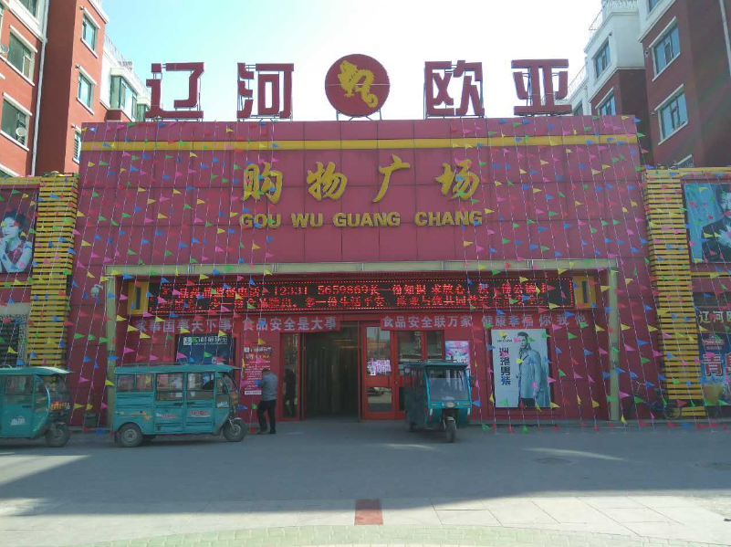 ok138cn太阳集团(古天乐代言)官方网站-Official Website