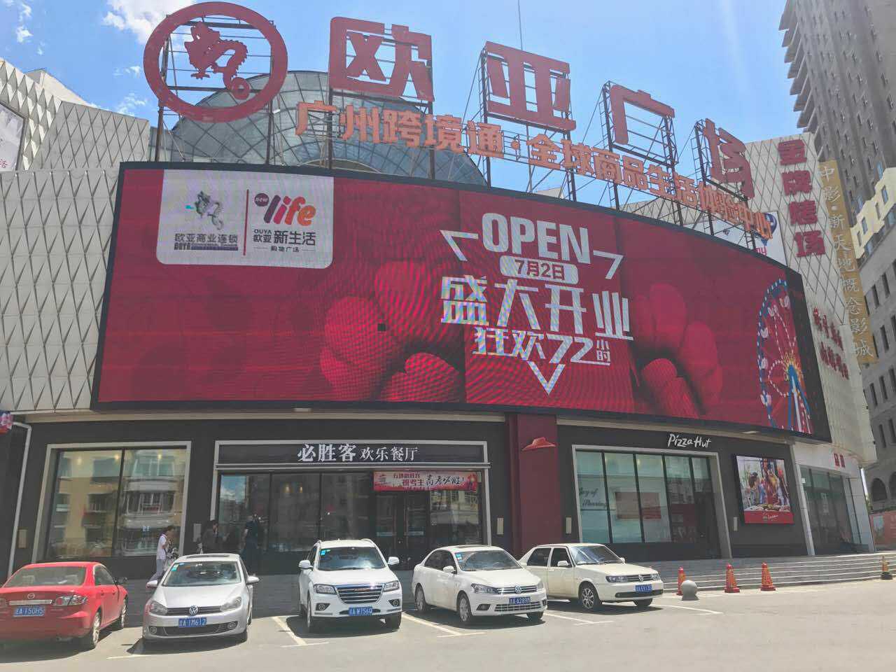 ok138cn太阳集团(古天乐代言)官方网站-Official Website