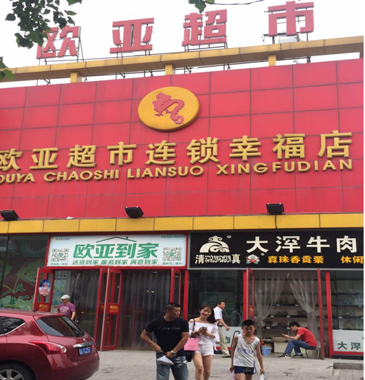 ok138cn太阳集团(古天乐代言)官方网站-Official Website