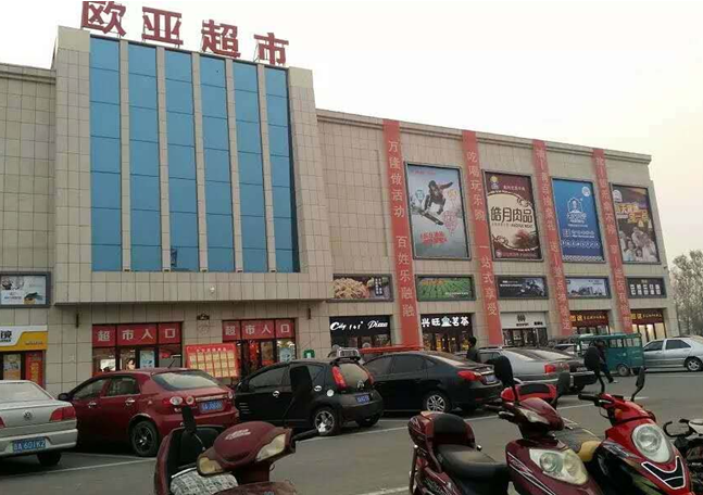 ok138cn太阳集团(古天乐代言)官方网站-Official Website