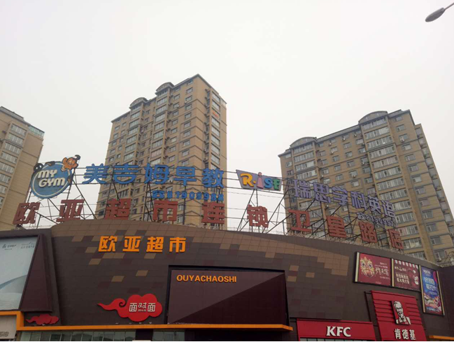 ok138cn太阳集团(古天乐代言)官方网站-Official Website