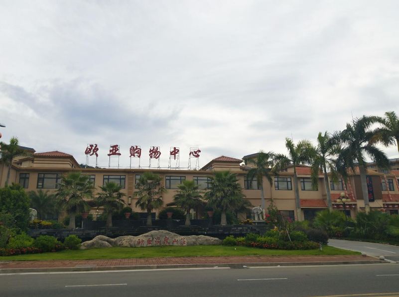 ok138cn太阳集团(古天乐代言)官方网站-Official Website
