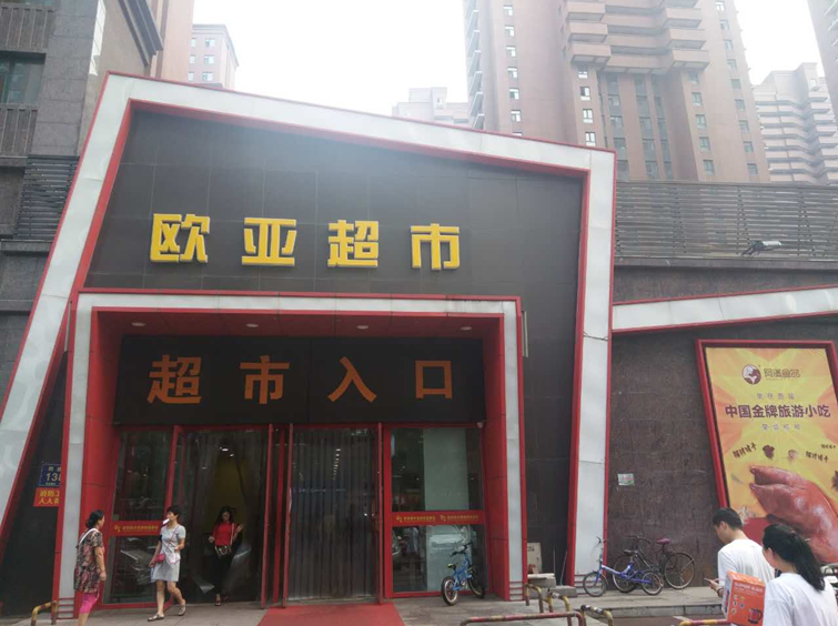 ok138cn太阳集团(古天乐代言)官方网站-Official Website