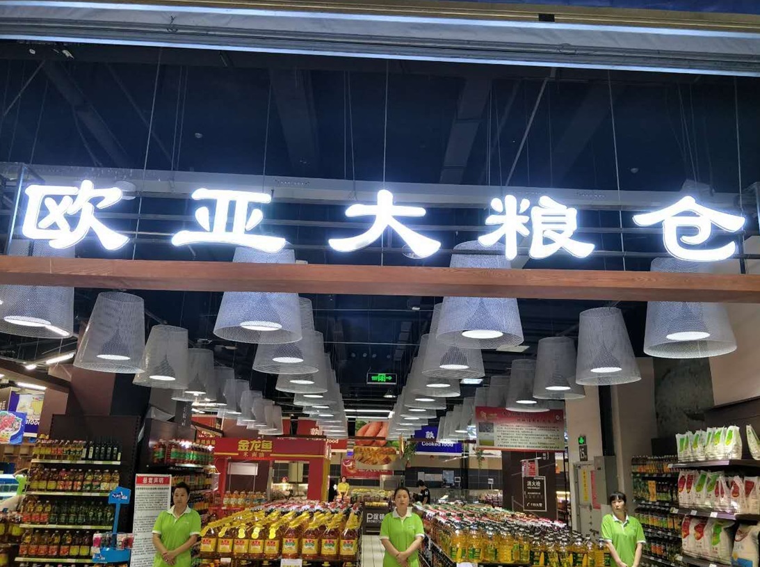 ok138cn太阳集团(古天乐代言)官方网站-Official Website