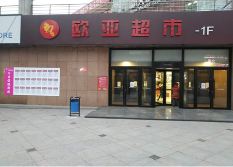 ok138cn太阳集团(古天乐代言)官方网站-Official Website