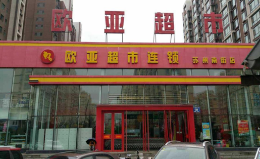 ok138cn太阳集团(古天乐代言)官方网站-Official Website