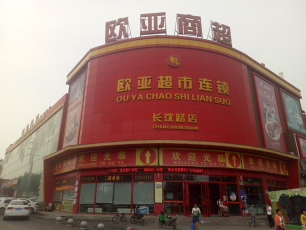 ok138cn太阳集团(古天乐代言)官方网站-Official Website