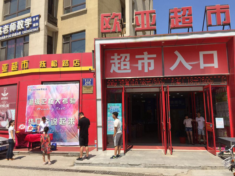 ok138cn太阳集团(古天乐代言)官方网站-Official Website