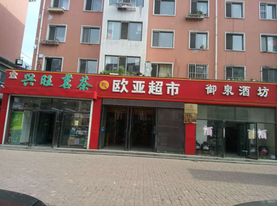 ok138cn太阳集团(古天乐代言)官方网站-Official Website