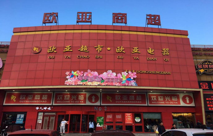 ok138cn太阳集团(古天乐代言)官方网站-Official Website