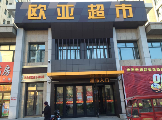 ok138cn太阳集团(古天乐代言)官方网站-Official Website