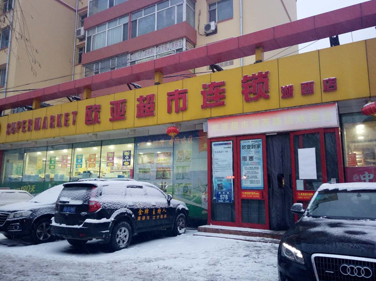 ok138cn太阳集团(古天乐代言)官方网站-Official Website