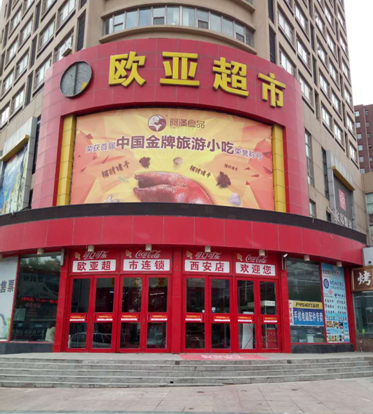 ok138cn太阳集团(古天乐代言)官方网站-Official Website