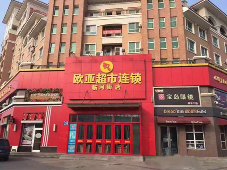 ok138cn太阳集团(古天乐代言)官方网站-Official Website