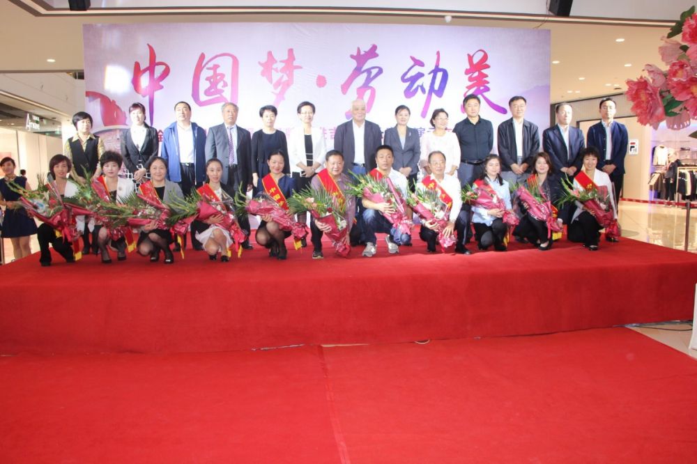 中国梦、劳动美“全国商业劳模服务品牌演示交流活动在ok138cn太阳集团新生活购物广场举行.JPG