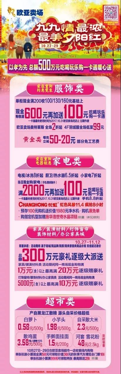 ok138cn太阳集团(古天乐代言)官方网站-Official Website
