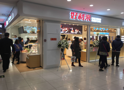 ok138cn太阳集团(古天乐代言)官方网站-Official Website