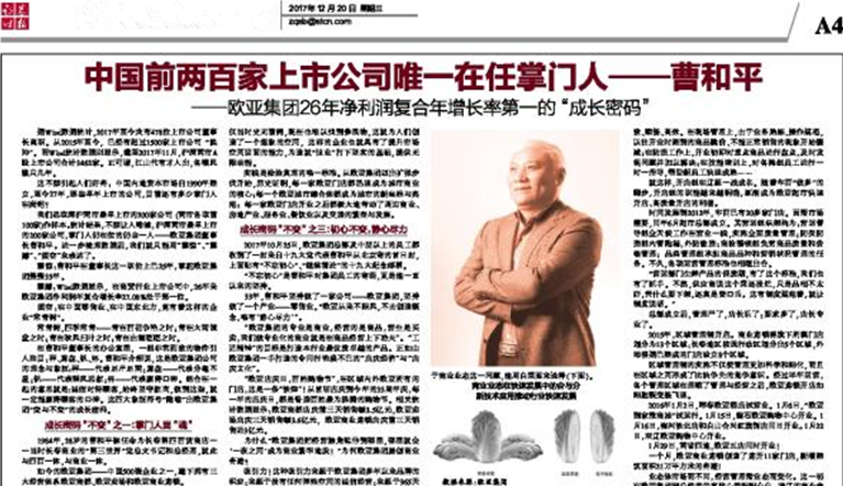 ok138cn太阳集团(古天乐代言)官方网站-Official Website