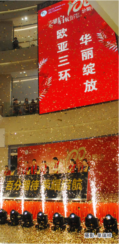 ok138cn太阳集团(古天乐代言)官方网站-Official Website