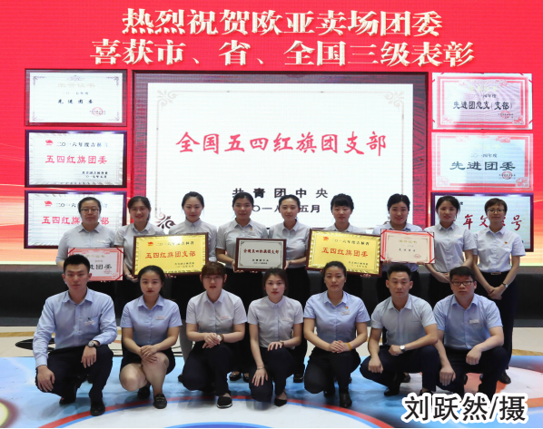 ok138cn太阳集团(古天乐代言)官方网站-Official Website