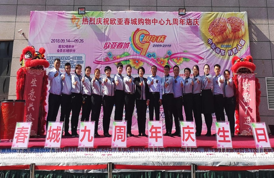 ok138cn太阳集团(古天乐代言)官方网站-Official Website