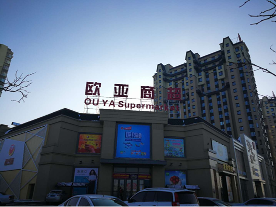 ok138cn太阳集团(古天乐代言)官方网站-Official Website
