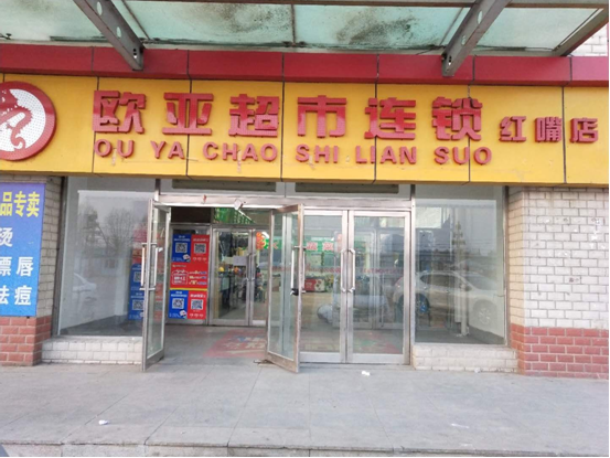 ok138cn太阳集团(古天乐代言)官方网站-Official Website