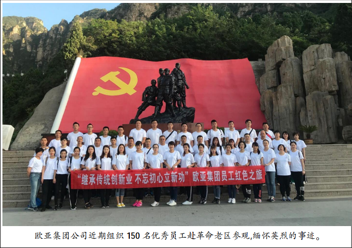 ok138cn太阳集团(古天乐代言)官方网站-Official Website
