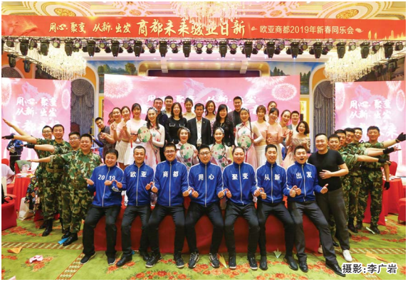 ok138cn太阳集团(古天乐代言)官方网站-Official Website