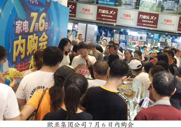 ok138cn太阳集团(古天乐代言)官方网站-Official Website