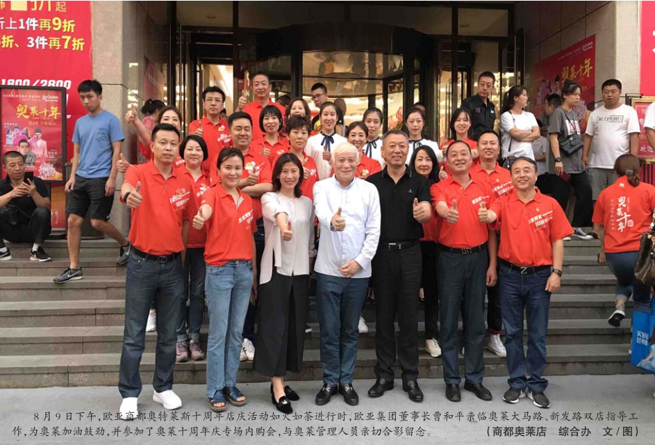 ok138cn太阳集团(古天乐代言)官方网站-Official Website