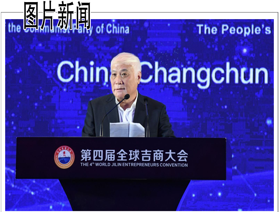 ok138cn太阳集团(古天乐代言)官方网站-Official Website