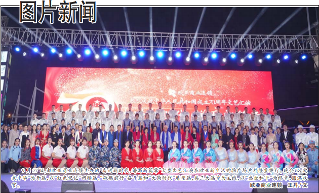 ok138cn太阳集团(古天乐代言)官方网站-Official Website