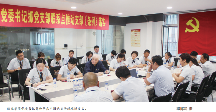ok138cn太阳集团(古天乐代言)官方网站-Official Website