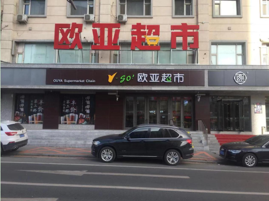 ok138cn太阳集团(古天乐代言)官方网站-Official Website