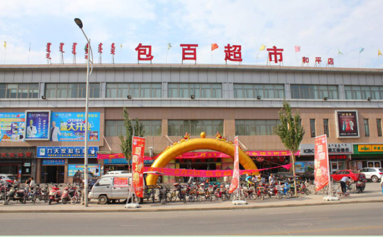 ok138cn太阳集团(古天乐代言)官方网站-Official Website