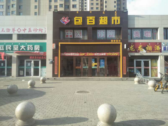 ok138cn太阳集团(古天乐代言)官方网站-Official Website