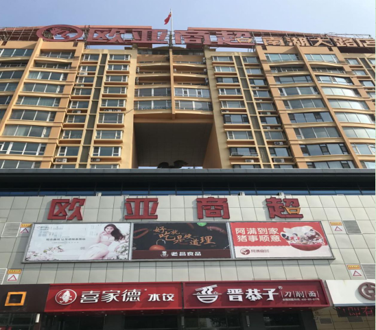 ok138cn太阳集团(古天乐代言)官方网站-Official Website