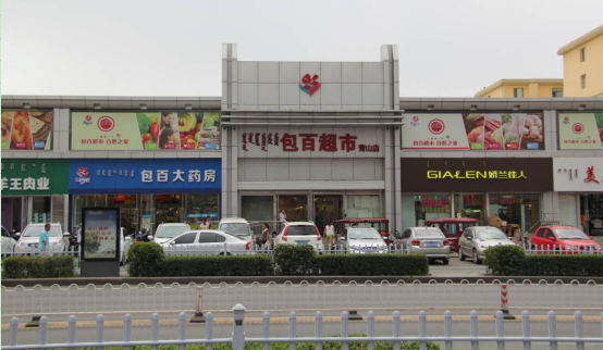 ok138cn太阳集团(古天乐代言)官方网站-Official Website