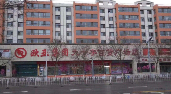 ok138cn太阳集团(古天乐代言)官方网站-Official Website