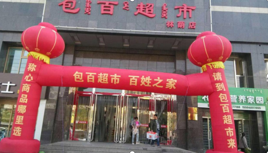 ok138cn太阳集团(古天乐代言)官方网站-Official Website