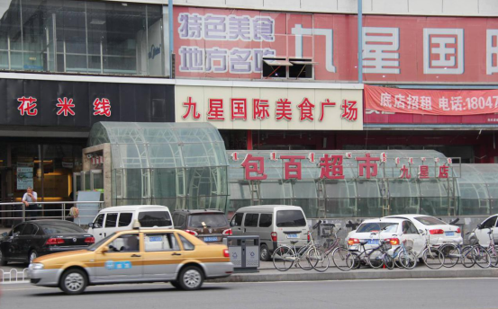 ok138cn太阳集团(古天乐代言)官方网站-Official Website