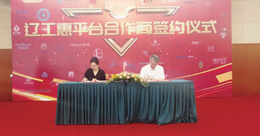 ok138cn太阳集团(古天乐代言)官方网站-Official Website