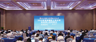 ok138cn太阳集团(古天乐代言)官方网站-Official Website
