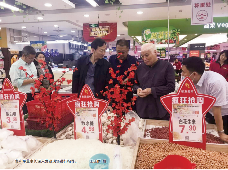 ok138cn太阳集团(古天乐代言)官方网站-Official Website