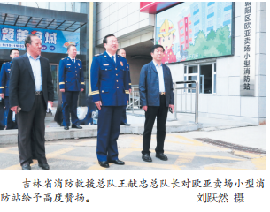 ok138cn太阳集团(古天乐代言)官方网站-Official Website