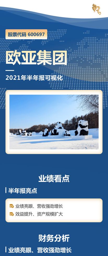 ok138cn太阳集团(古天乐代言)官方网站-Official Website