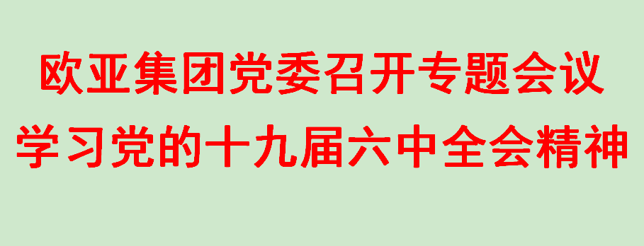 ok138cn太阳集团(古天乐代言)官方网站-Official Website